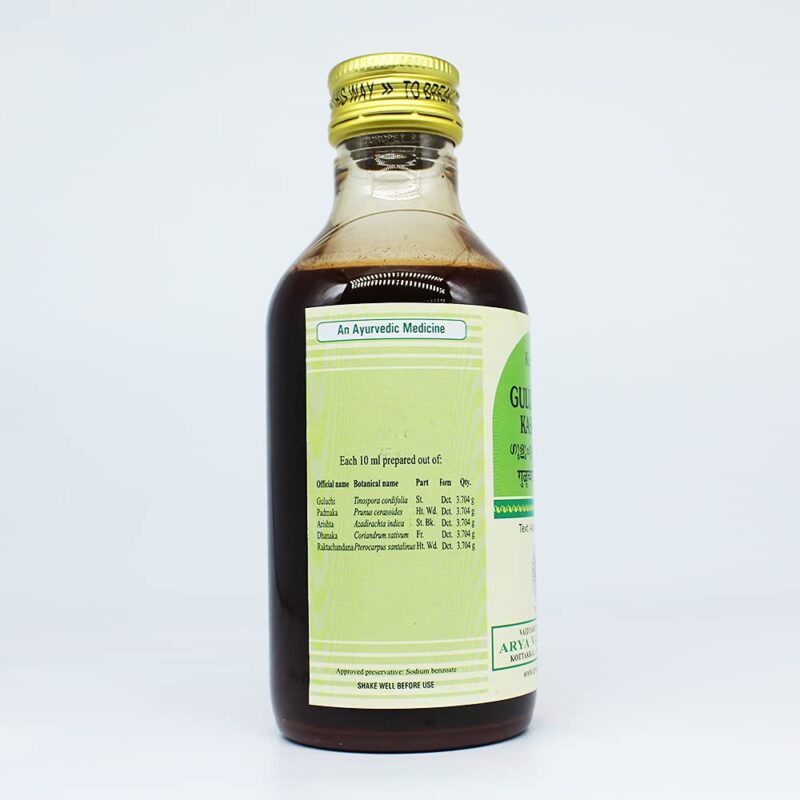 Kottakkal Guluchyadi Kashayam - 200ml - Image 2