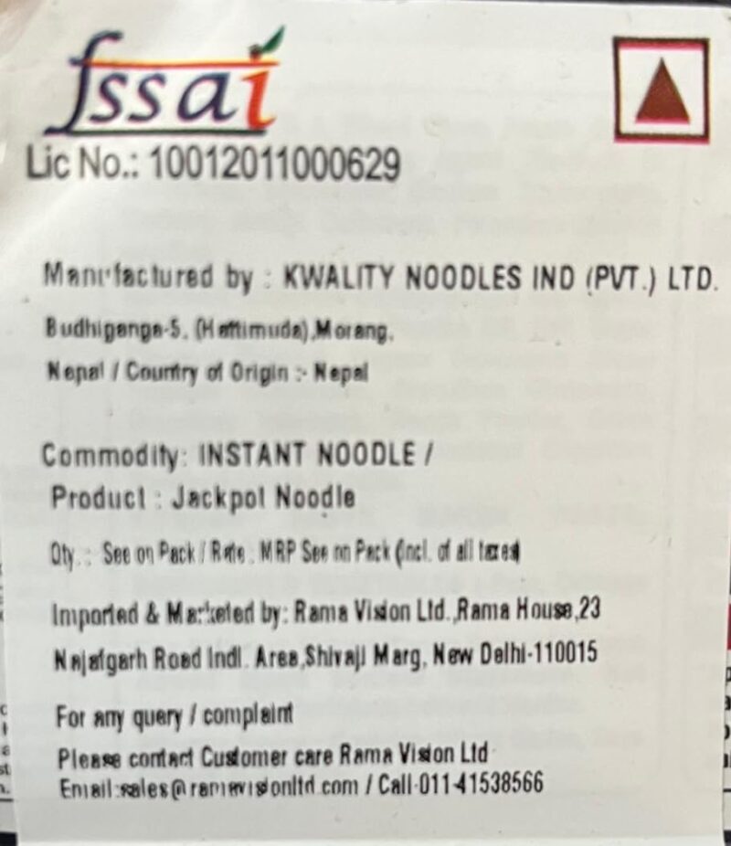 Kab's Jackpot Hot Chicken Cheese & Butter Instant Noodles 5-in-1,500G - Image 2