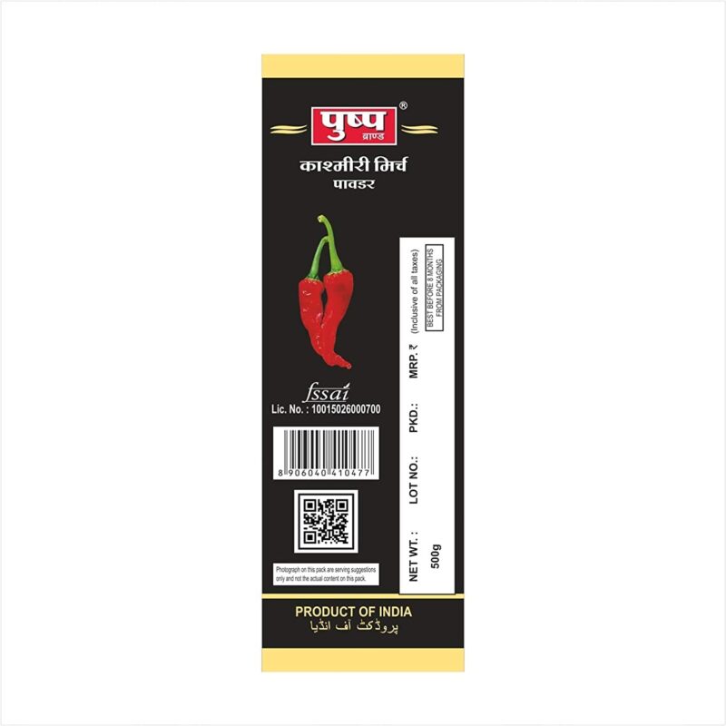 Pushp Brand Kashmiri Red Chilli Powder (200gm) (Pack of 1) - Image 4