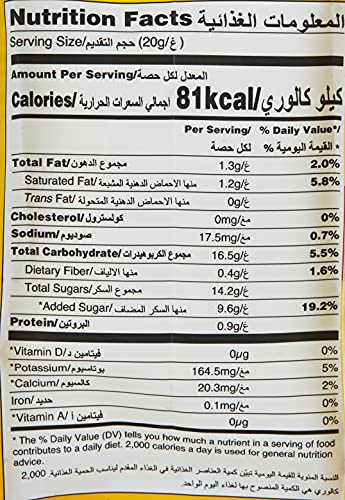 Alitea Signature Ginger Premix Instant Tea 3 in 1, (30 Sachets x 20gms)- 600gms - Image 2