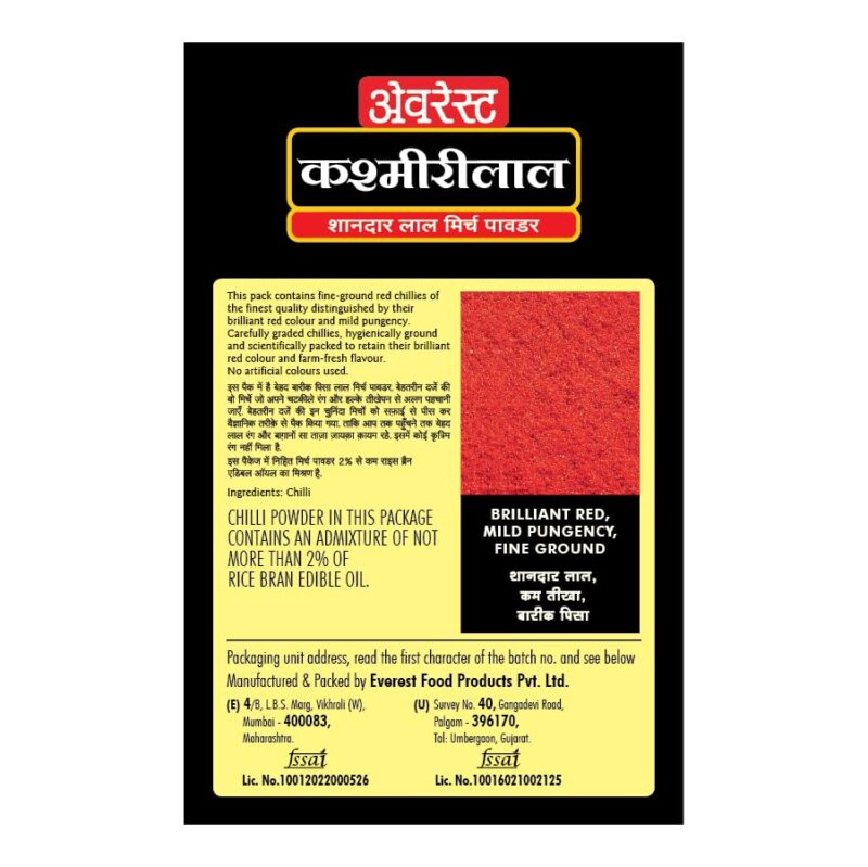 10x Everest Powder, Kashmirilal Brilliant Red Chilli Powder,100g each - Pack of 10 - Image 7