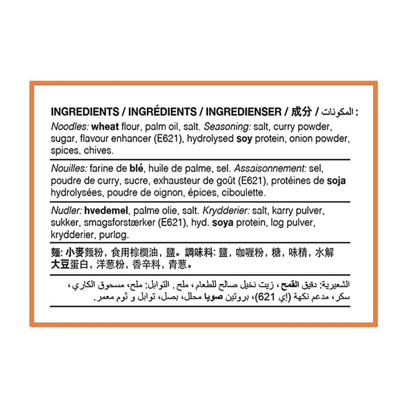 KOKA Instant Noodles - Curry Flavour(85 Gm X Pack Of 9) "(Halal Certified)" - No Artificial Colours - Image 3