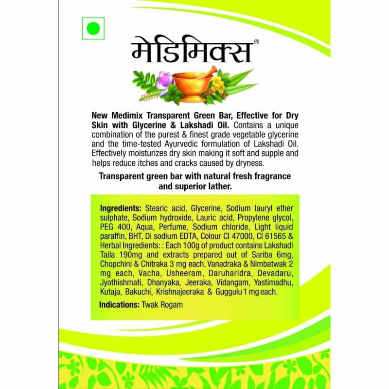 4x Medimix Transparent Ayurvedic Traditionally Made Bathing Bar Soap | Infused Glycerine and Lakshadi Oil | Effective for Dry Skin (Pack of 4) 125g each - Image 2