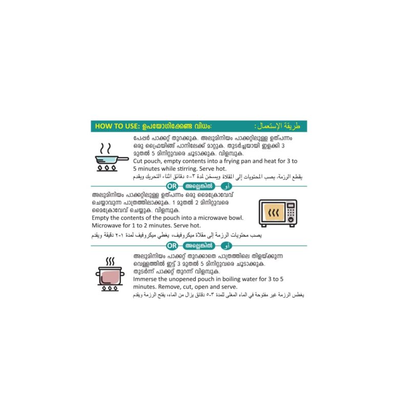 TASTY NIBBLES Ready to Eat Buffalo Meat Fry 200GM Pouch| Kerala Special | Open Heat & Eat | Non-Vegetarian | No Added Preservatives | Japanese Retort Technology 200GM Pouch (Pack of 1) - Image 7