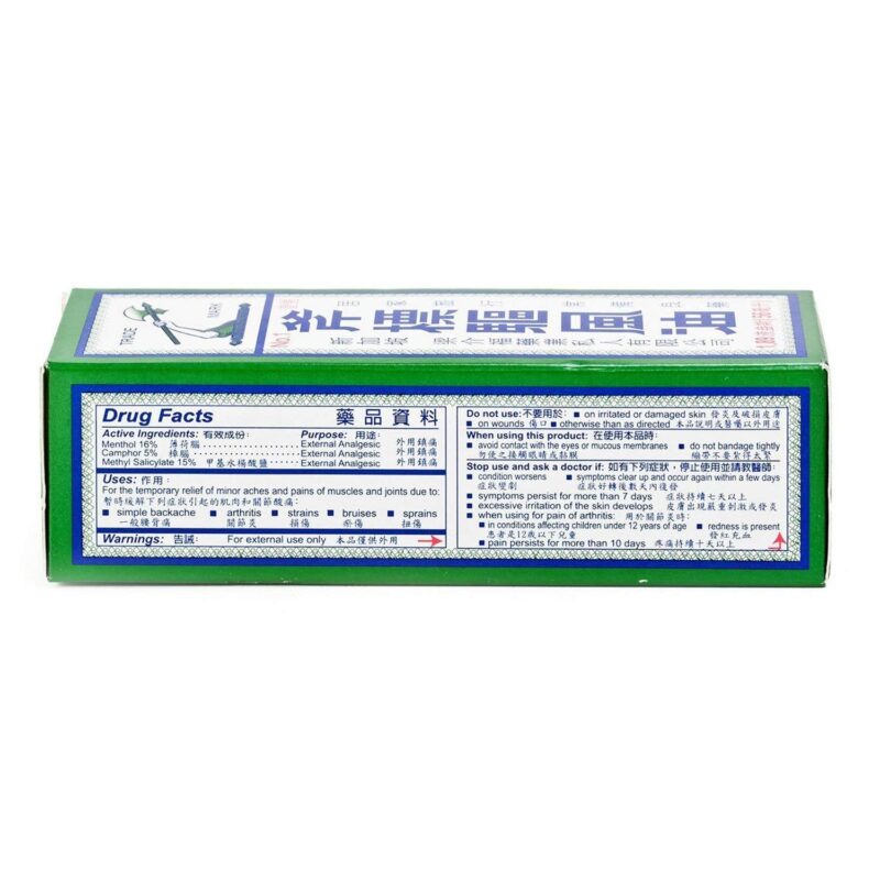 AXE 3 ML - Axe Brand Universal Oil Instant Pain/Cold/Headache Relief! - Image 4