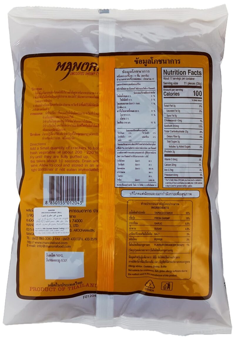 Manora Uncooked Shrimp Chips, 500g - Image 2