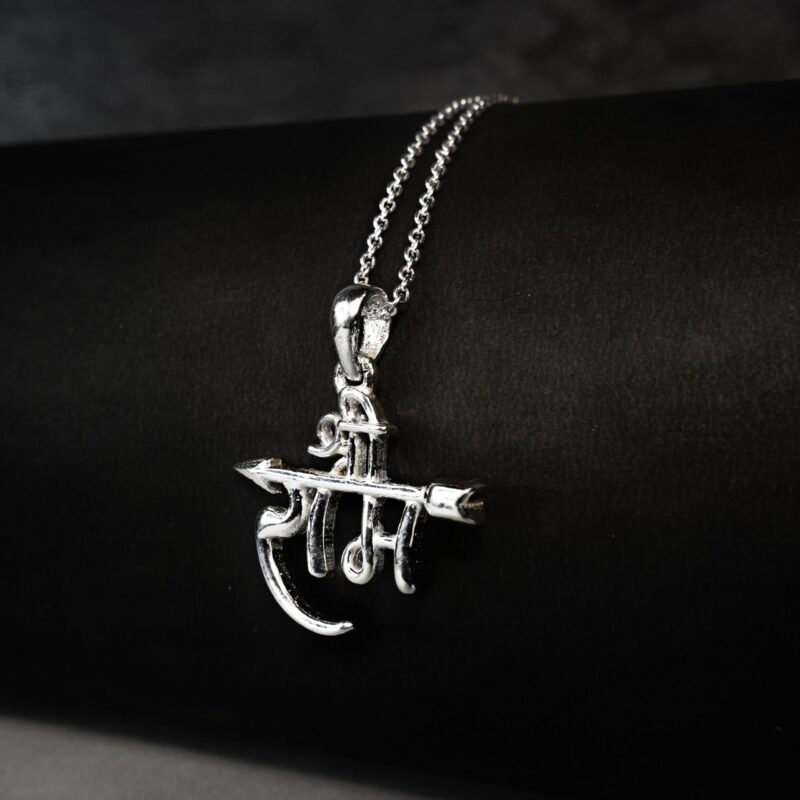 prabhu bhakti Sterling Silver 925 Shree Ram Pendant With Silver Chain for Men & Women Pure Sterling Silver| Locket To Gift Men & Women | Silver Locket With 925 Stamp - Image 3