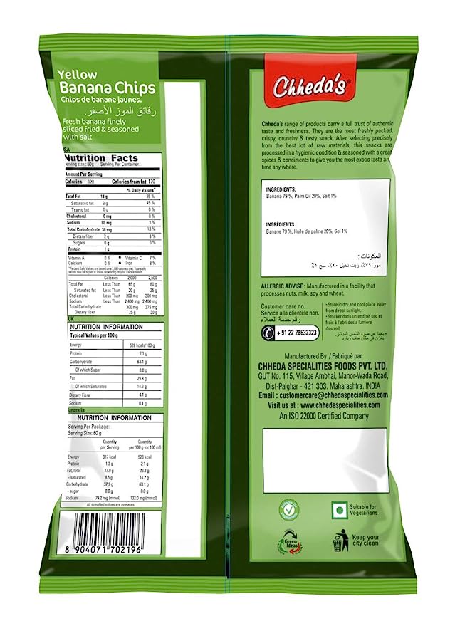12x Chheda's - Yellow Banana Chips - Banana Wafers - Crispy Chips - Tasty Yummy Snacks - 300 Gm Pack of 12 - Image 2