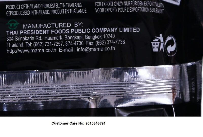 Mama Instant Noodles 55g Chicken Flavor - Pack of 10 - Image 4