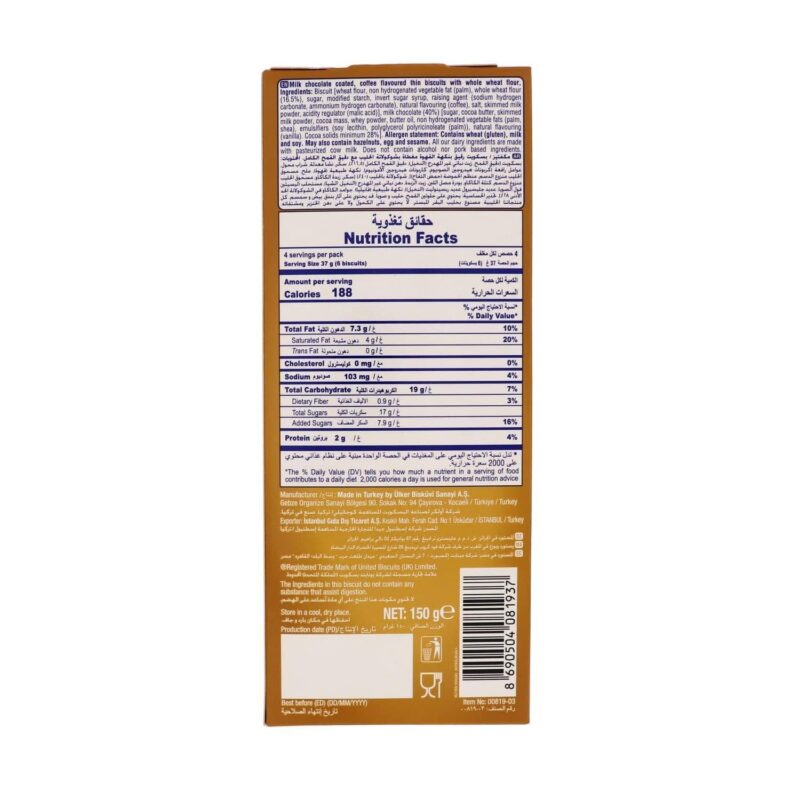 McVities Digestive Thins Milk Chocolate & Cappuccino Biscuits 150 g - Image 3