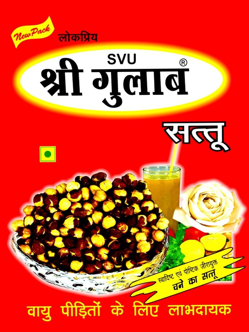 Shree Gulab Roasted Gram Flour Sattu 1Kg (500Gms*2) - Image 4