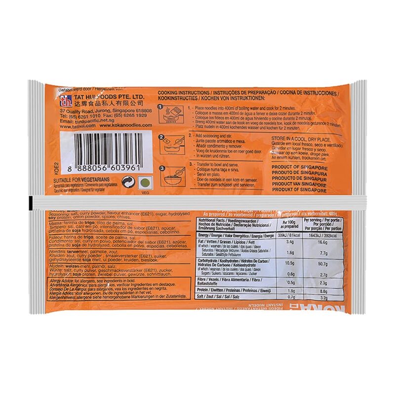 KOKA Instant Noodles - Curry Flavour(85 Gm X Pack Of 9) "(Halal Certified)" - No Artificial Colours - Image 5