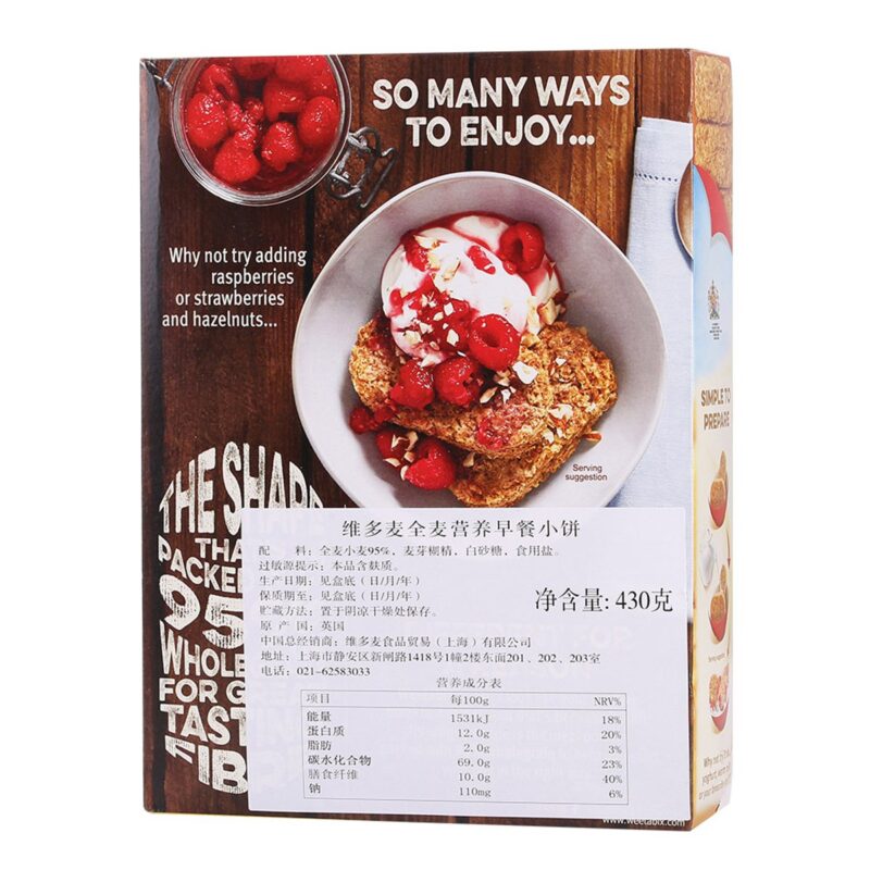 WEETABIX Original, 450GM (94015) - Image 6