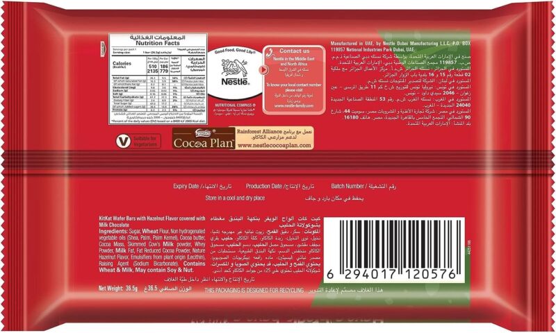 24x Nestle Kitkat Four Finger Wafer With Crunchy Hazelnut Covered In Creme Milk Chocolate Coating Infused With The Rich Flavor Of Roasted Hazelnuts(41.5gm x 24) Celebrations Box - Image 8