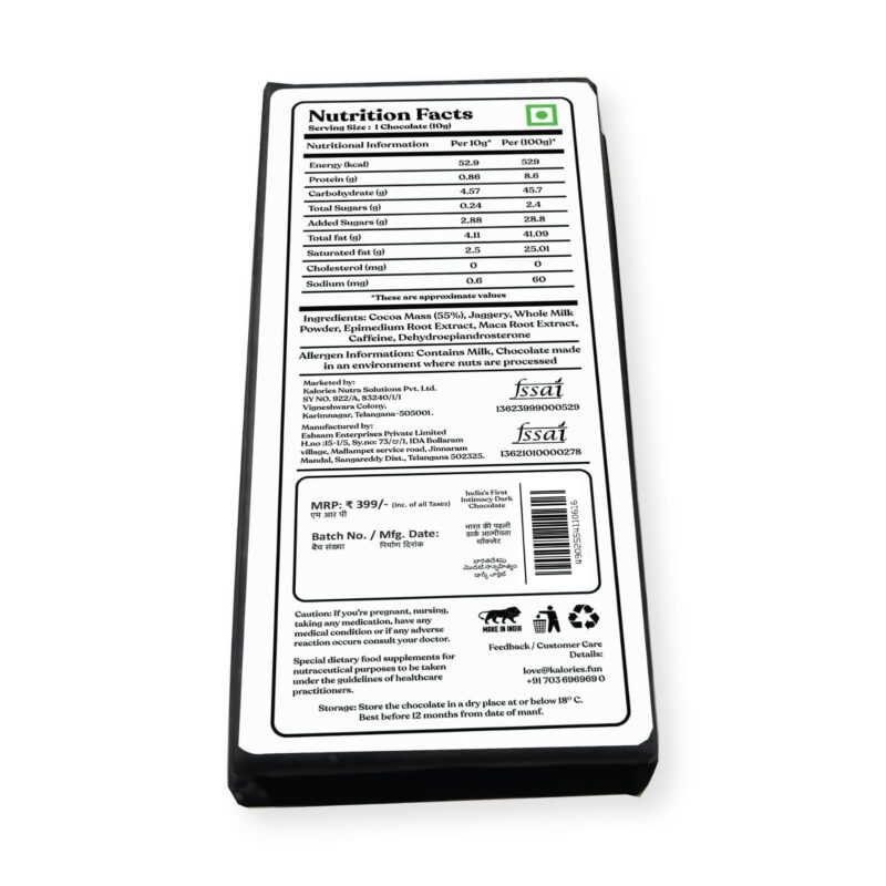 Kalories intimacy chocolate | Elevate Mood, Enhances Stamina and Amplifies Sensory Experience | Romantic chocolate for couples | Wedding, Honeymoon | Guilt free dark chocolates (Pack of 2) - Image 2