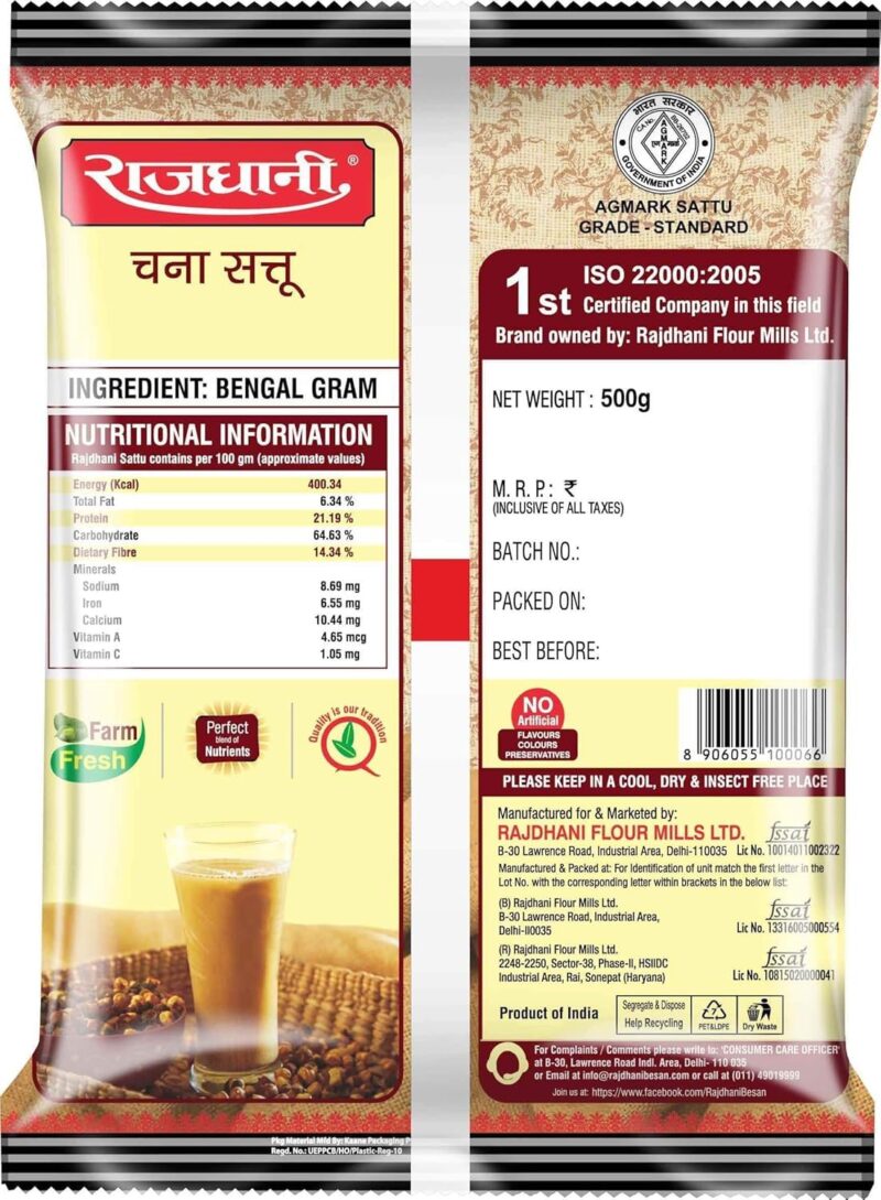 Rajdhani Chana Sattu Drink Powder, 500 Gram (Pack Of 2Pcs) | | Gluten Free Roasted Black Chana Flour | 100% Natural & Gluten Free Chana Sattu L - Image 4
