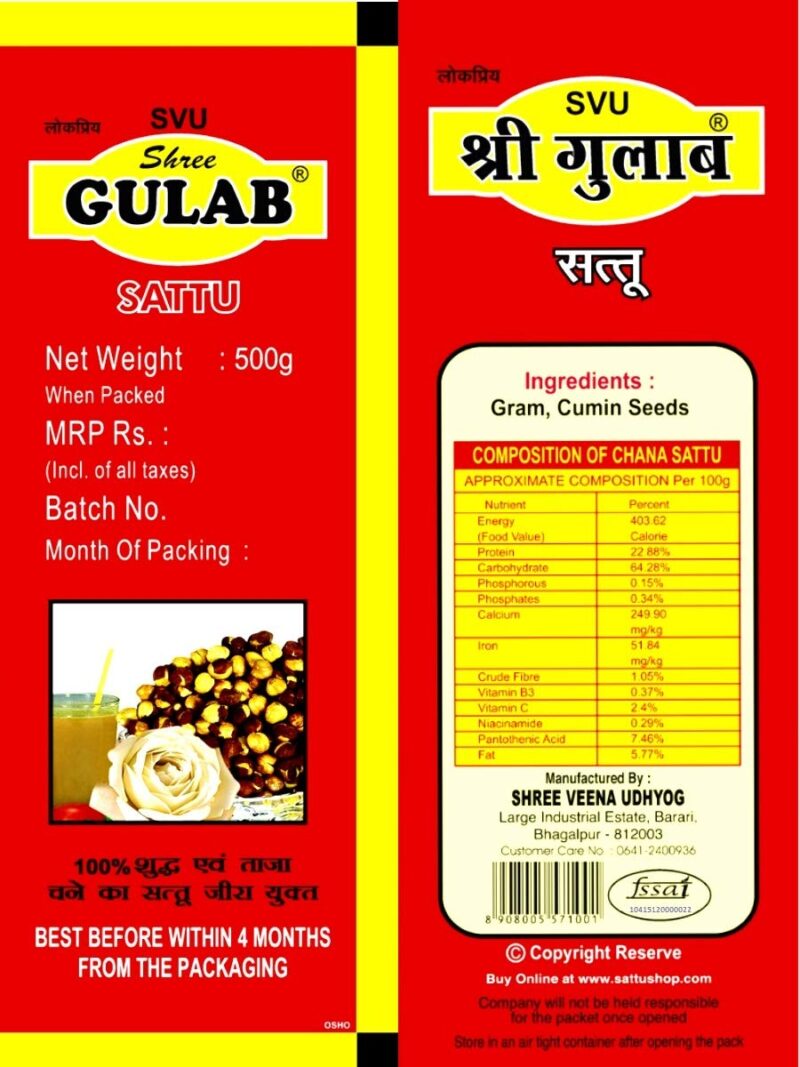 Shree Gulab Roasted Gram Flour Sattu 1Kg (500Gms*2) - Image 3