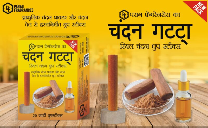 Parag Fragrances 100% Natural Resin Dhoop Sticks for Pooja, Home Fragrance, Hawan, Air Purification and Meditation (Real Loban 140gm Dhoop) - Image 4