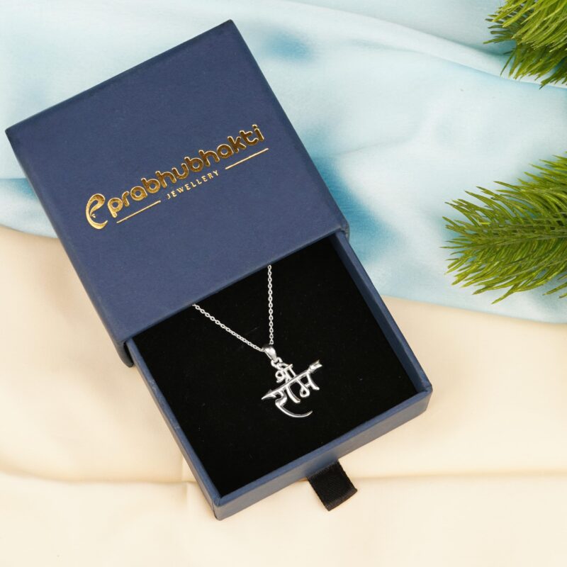 prabhu bhakti Sterling Silver 925 Shree Ram Pendant With Silver Chain for Men & Women Pure Sterling Silver| Locket To Gift Men & Women | Silver Locket With 925 Stamp - Image 5