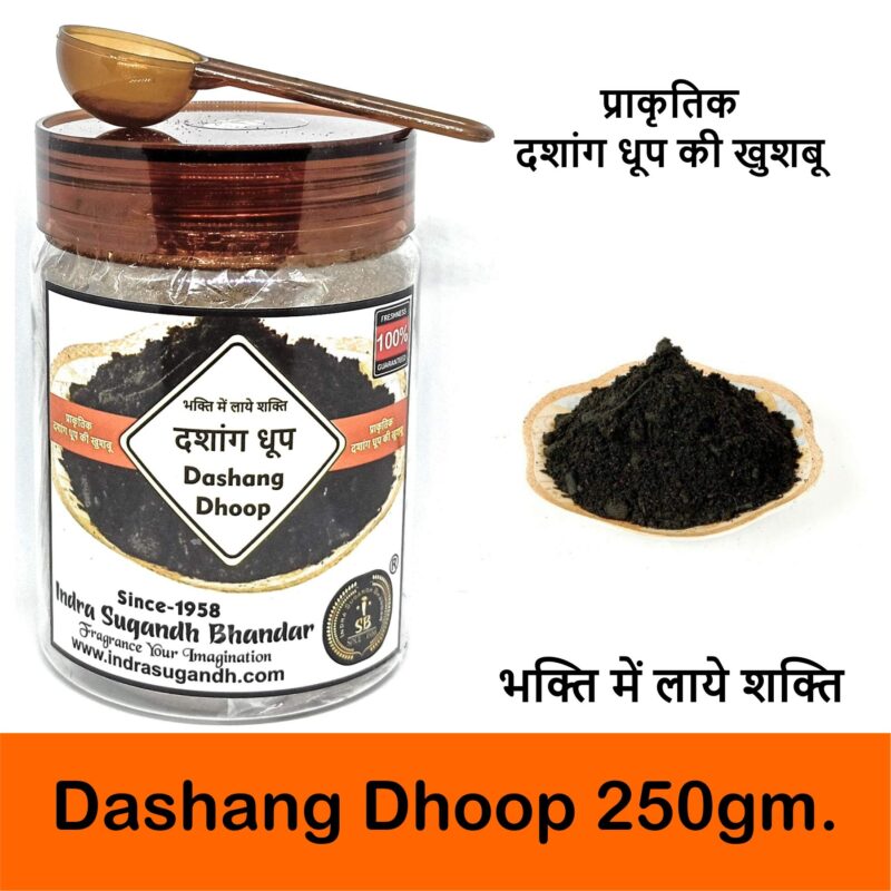 INDRA SUGANDH BHANDAR Pure & Natural Loban Dhoop Original Sambrani-Benzoin Herbal Dhoop for Pooja, Hawan & Home Fragrance (250gm) Pack - Image 2