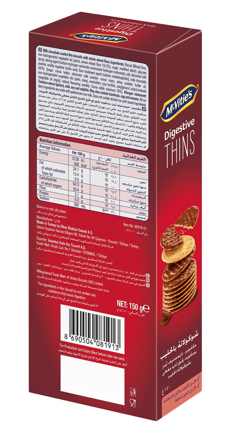 McVitie's Digestive Thins Milk Chocolate Biscuit, 150g - Image 3