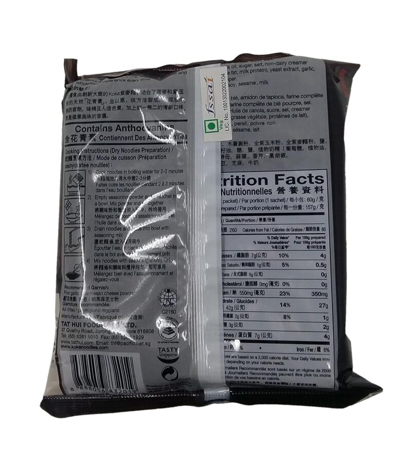 Koka Purple Wheat Noodles - Aglio Olio, 60g Pouch - Image 2