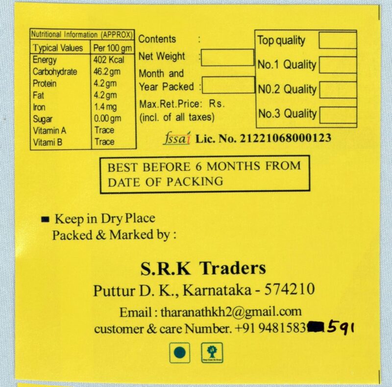 S.R.K Traders™ Whole Arecanut (Single Choll) | Pooja Supari | Betel Nut | Satta Supari | Whole Areca nut | 100gm - Image 3