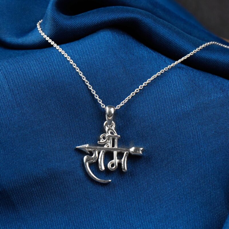 prabhu bhakti Sterling Silver 925 Shree Ram Pendant With Silver Chain for Men & Women Pure Sterling Silver| Locket To Gift Men & Women | Silver Locket With 925 Stamp - Image 4