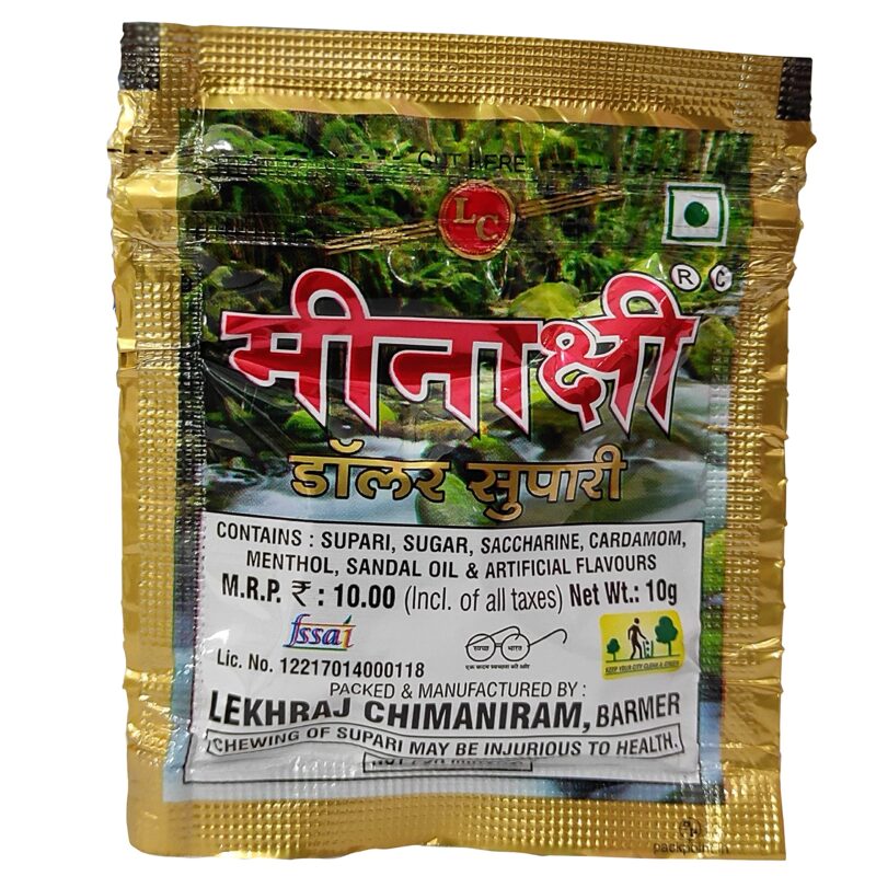 Minaxi Dollar Supari - Image 5