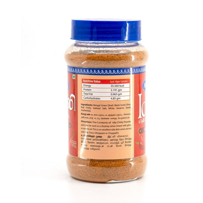 Sri Krishna Sweets Idly Chilli Powder 200gms