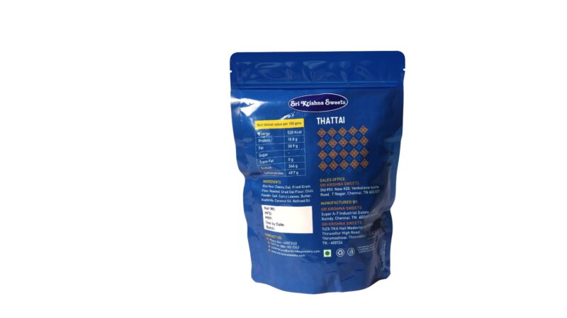 Sri Krishna Sweets Classic Thattai - Image 2