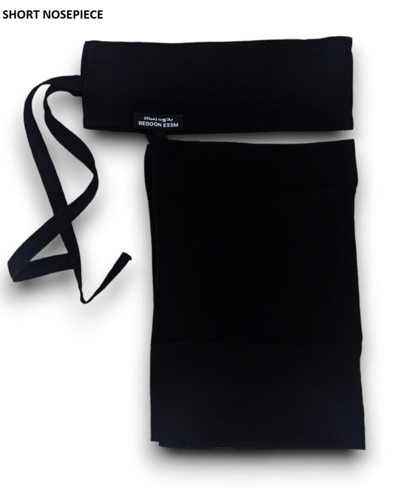 PLAIN NOSEPIECE NOSEPIECE HIJAB NOSEPIECE FOR MUSLIM GIRLS NOSEPIECE NIQAB NOSEPIECE SHORT NIQAB FOR WOMEN NIQAB SHORT NIQAB SHORT NOSEPIECE NOSEPIECE HIJAB NOSE PATTI - Image 2