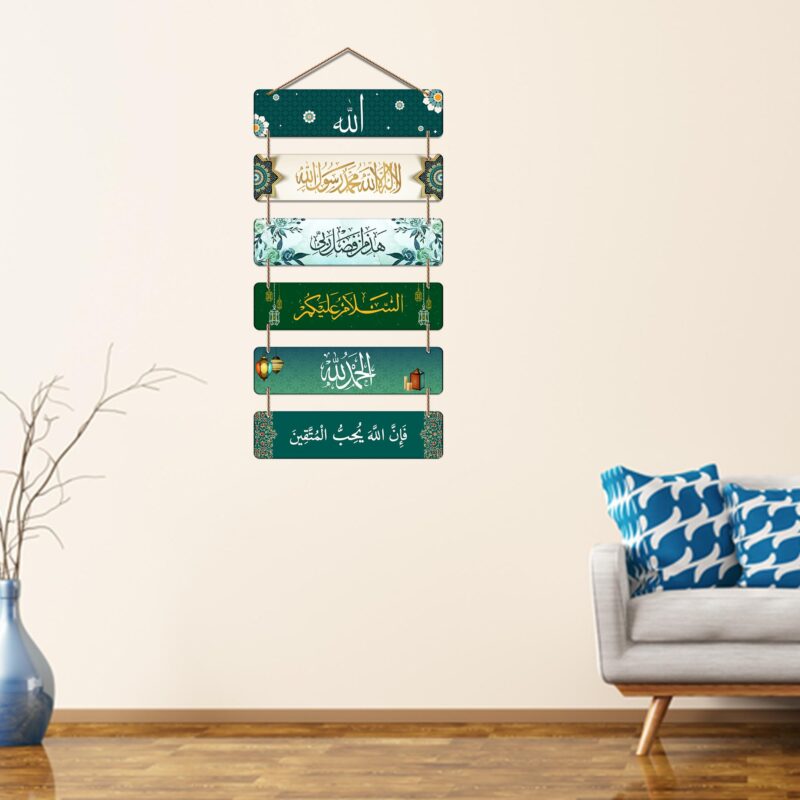 Decor Smart Islamic Arabic Calligraphy Wooden Wall Hanging for Home | Bismillah and Salaam Quote Decorative MDF Plaque | Muslim Religious Wall Art with Allah for Peaceful Home Decoration (DWA_3210) - Image 2