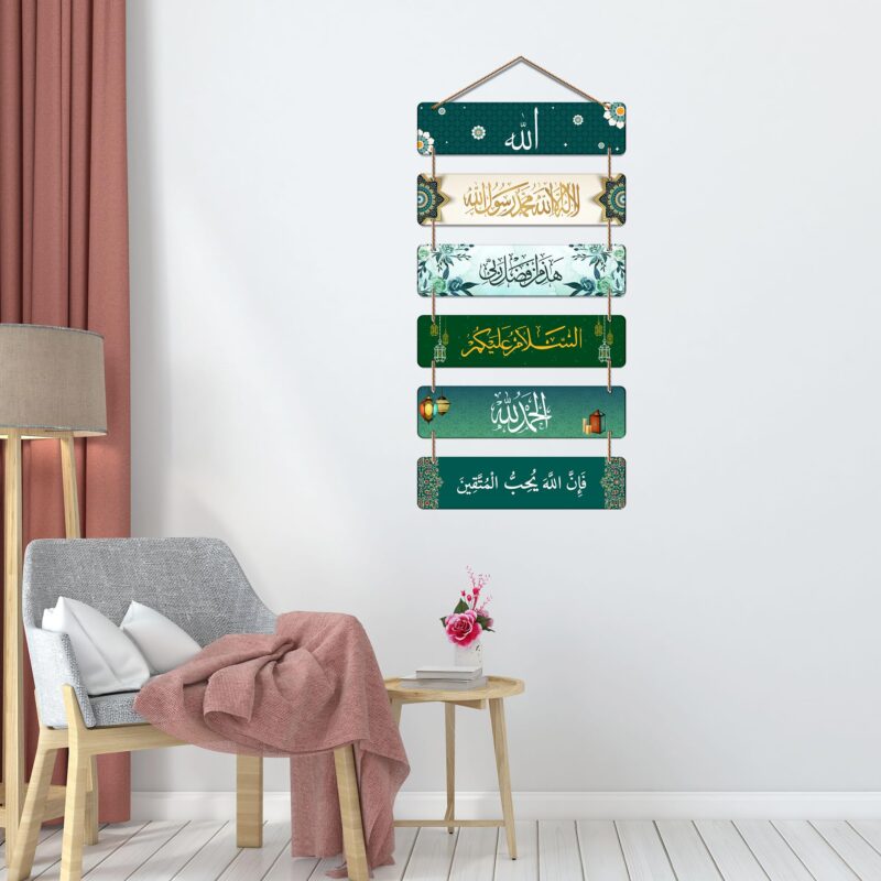 Decor Smart Islamic Arabic Calligraphy Wooden Wall Hanging for Home | Bismillah and Salaam Quote Decorative MDF Plaque | Muslim Religious Wall Art with Allah for Peaceful Home Decoration (DWA_3210) - Image 3