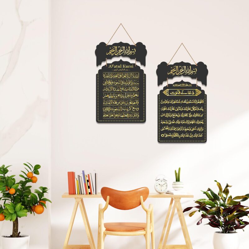 Decor Smart Ayatul Kursi and Dua-e-Qunoot Islamic Wall Hanging | Elegant Arabic Calligraphy Metal Decor in Black & Gold | Handcrafted Spiritual Wall Art for Home or Masjid Interior (DWA_9219) - Image 3