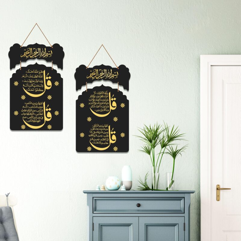 Decor Smart Qul Surahs Islamic Wall Hanging | Black & Gold Arabic Calligraphy Metal Wall Art | Handcrafted Spiritual Quranic Decorative Accent for Home Masjid or Office Interiors (DWA_9220) - Image 2
