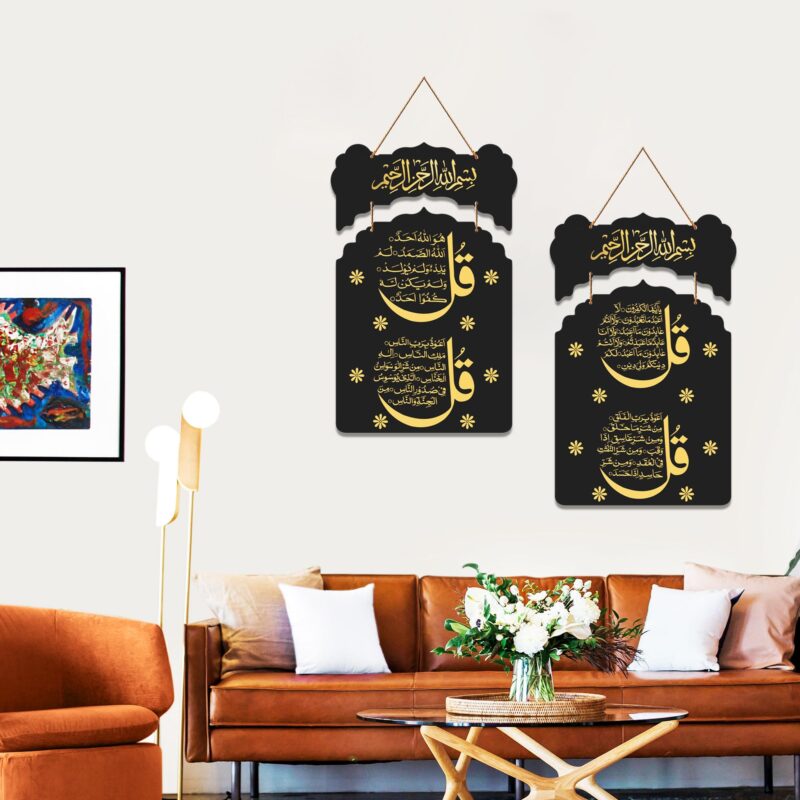 Decor Smart Qul Surahs Islamic Wall Hanging | Black & Gold Arabic Calligraphy Metal Wall Art | Handcrafted Spiritual Quranic Decorative Accent for Home Masjid or Office Interiors (DWA_9220) - Image 3