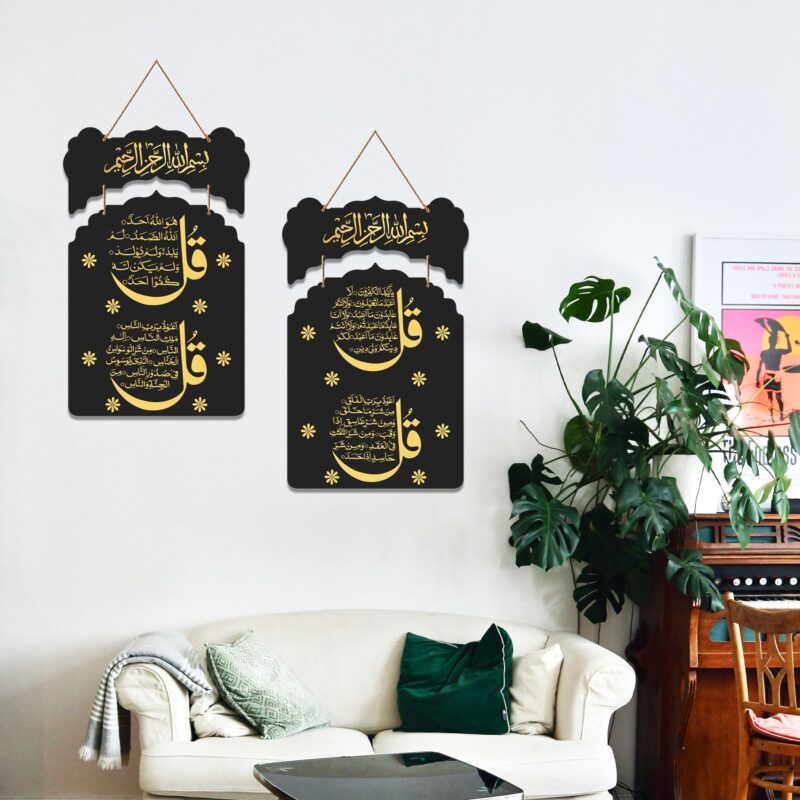 Decor Smart Qul Surahs Islamic Wall Hanging | Black & Gold Arabic Calligraphy Metal Wall Art | Handcrafted Spiritual Quranic Decorative Accent for Home Masjid or Office Interiors (DWA_9220) - Image 4