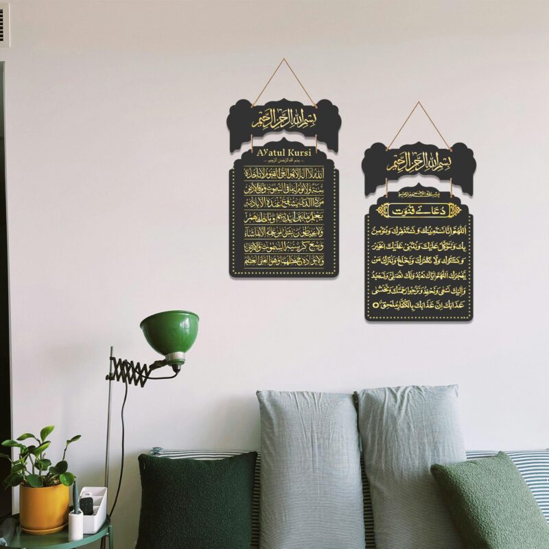 Decor Smart Ayatul Kursi and Dua-e-Qunoot Islamic Wall Hanging | Elegant Arabic Calligraphy Metal Decor in Black & Gold | Handcrafted Spiritual Wall Art for Home or Masjid Interior (DWA_9219) - Image 4