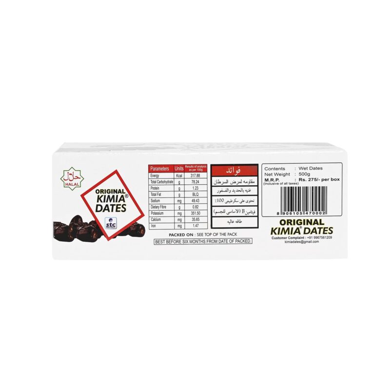 Kimia Dates Original Mazafati Dates - Pack of 1 (500gm) | Juicy & Delicious Khajoor, Khajur | Healthy Snacks | Rich in Fibre | Perfect for Snacking (Carton Box) - Image 6