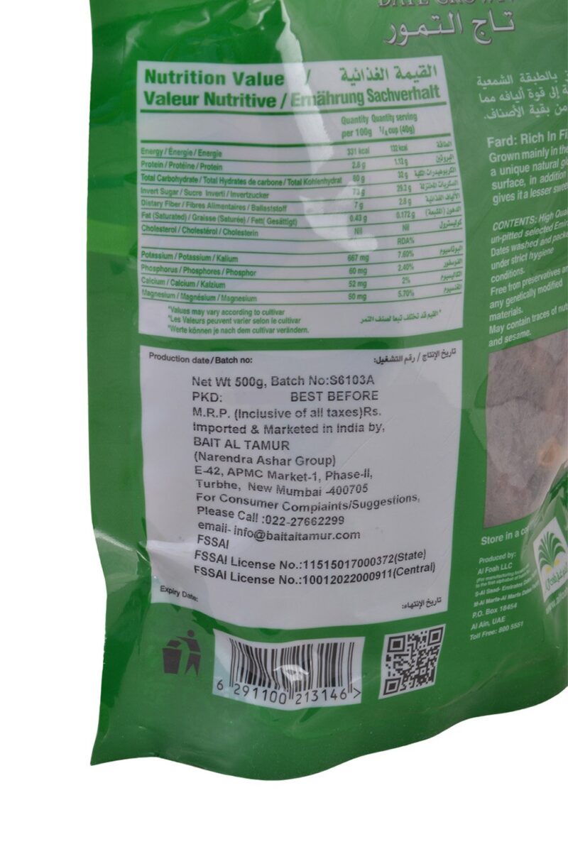 Date Crown Dates - Fard, 500G Pack, Previously_Frozen - Image 3