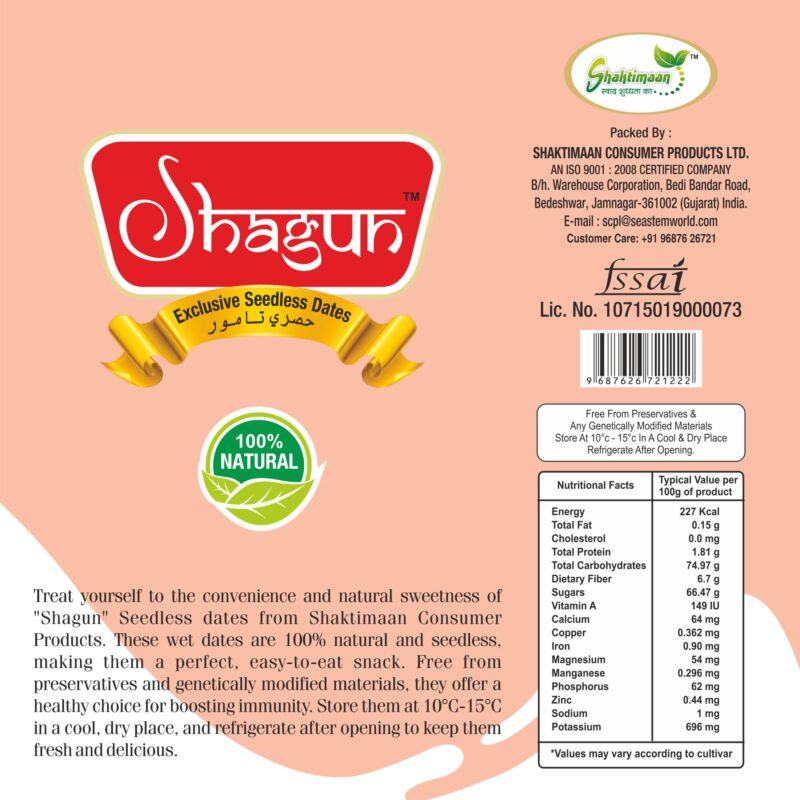 Shagun Seedless Wet Dates, 100% Natural, Arabian Dates, Khajur, Seedless, Free From Preservatives, No GMO, Boosts Immunity, 500g - Image 6