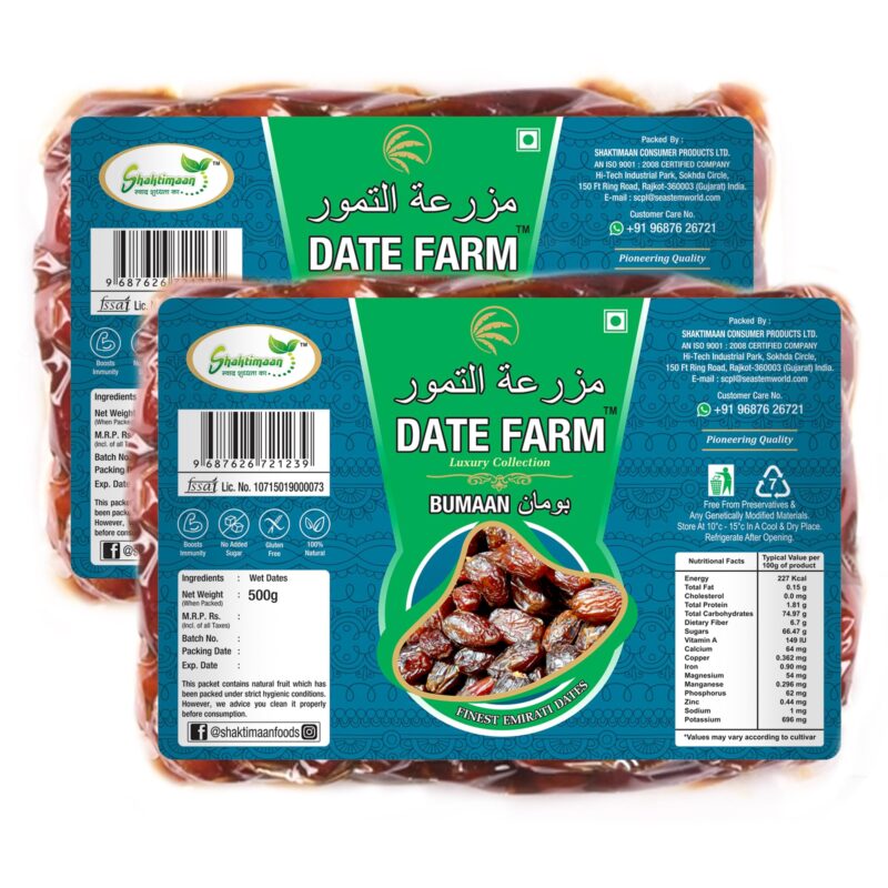 Date Farm Luxury Emirati Bumaan Dates, 100% Natural, Arabian Dates, Khajur, Boosts Immunity, No Added Sugar, Gluten-Free, 1 Kg